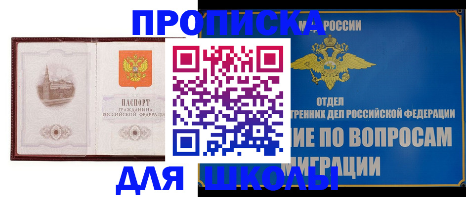 регистрация в Тавде