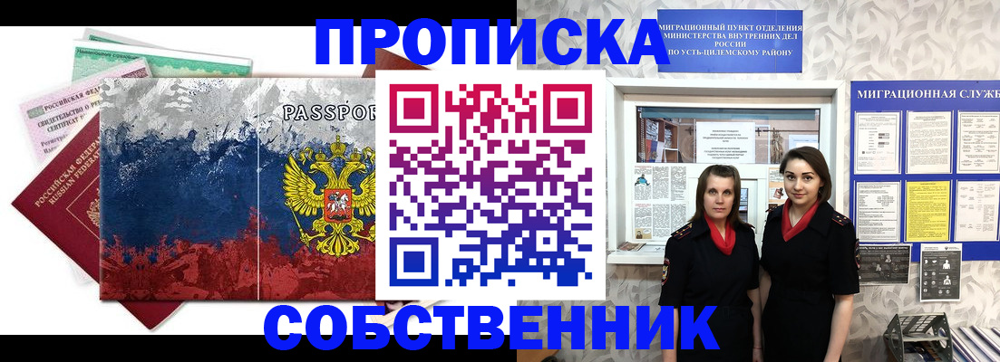 найти адрес прописки в Тавде